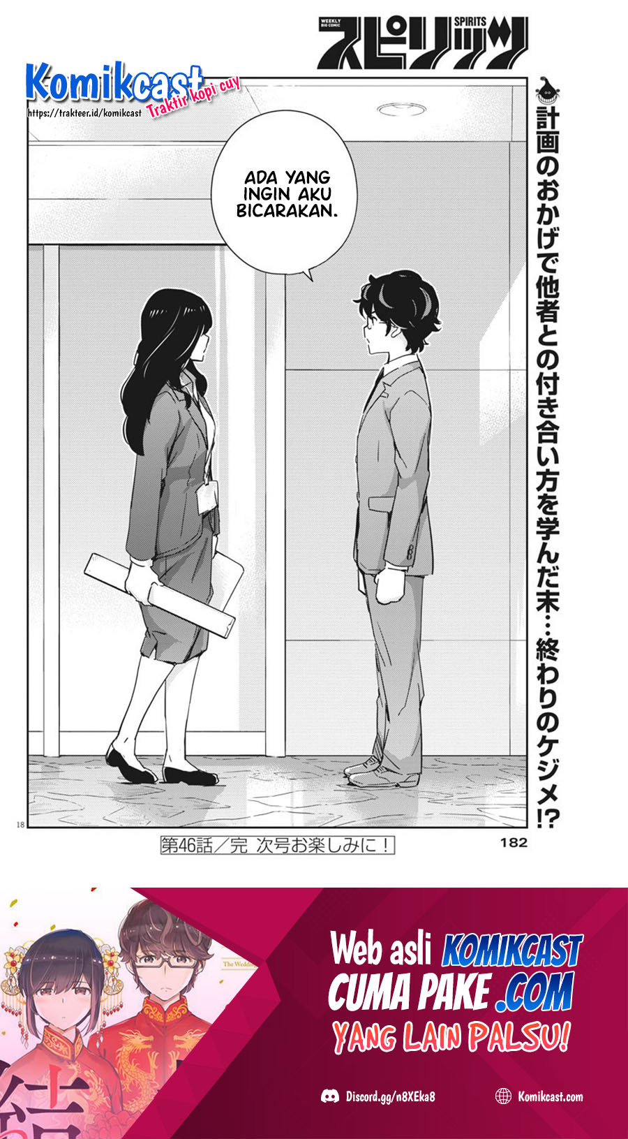 Kekkon Surutte, Hontou Desu ka? Chapter 46 Gambar 21